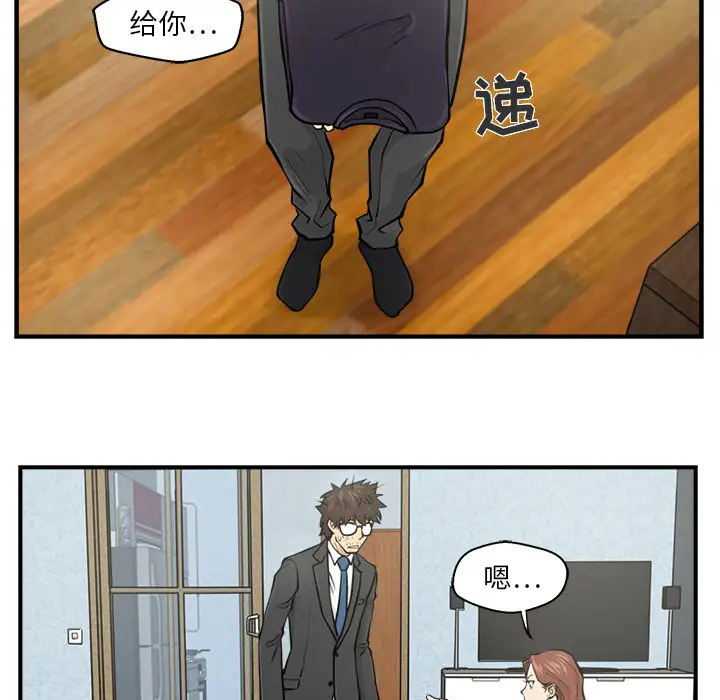 《35岁姜武烈》漫画 第3话