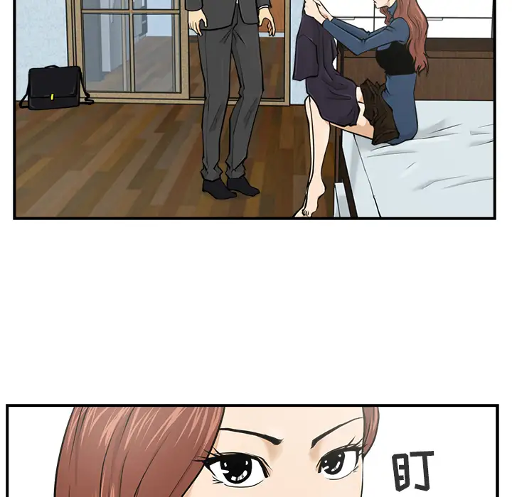 《35岁姜武烈》漫画 第3话
