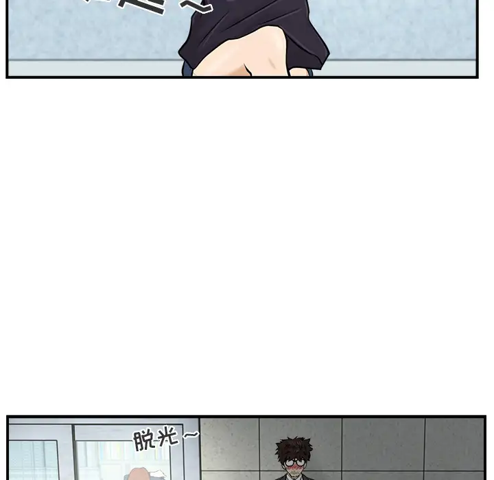 《35岁姜武烈》漫画 第3话