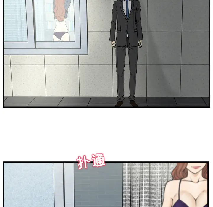 《35岁姜武烈》漫画 第3话