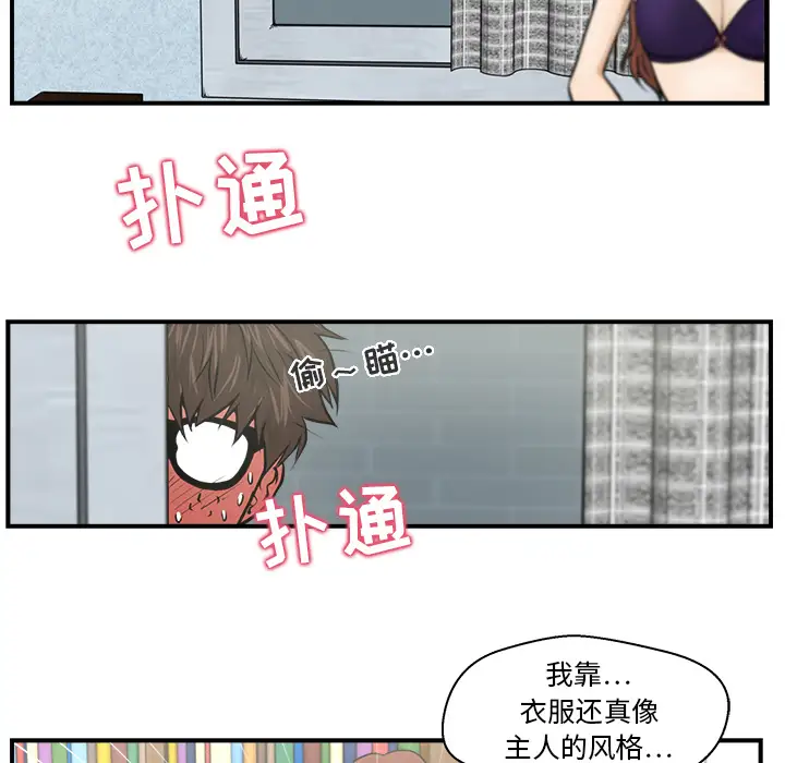 《35岁姜武烈》漫画 第3话