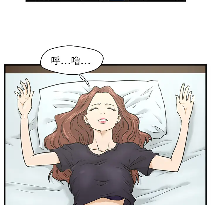 《35岁姜武烈》漫画 第3话