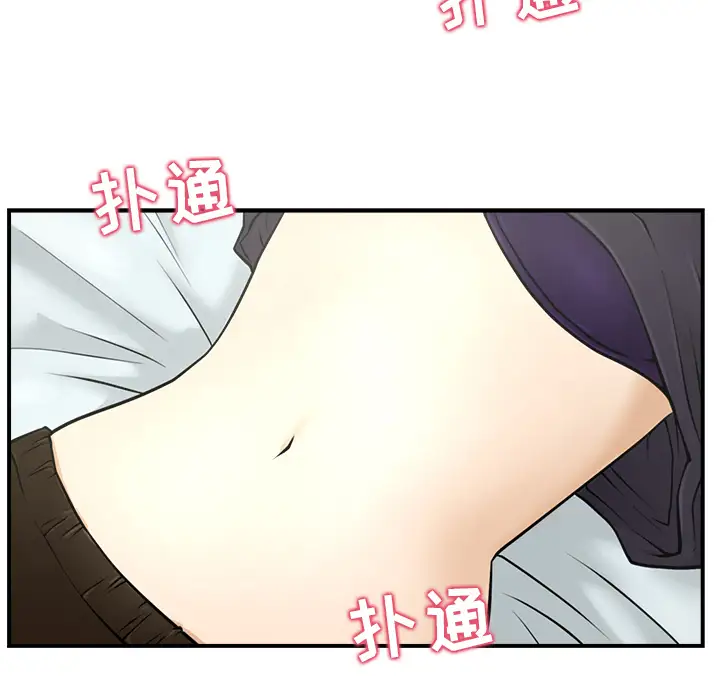 《35岁姜武烈》漫画 第3话