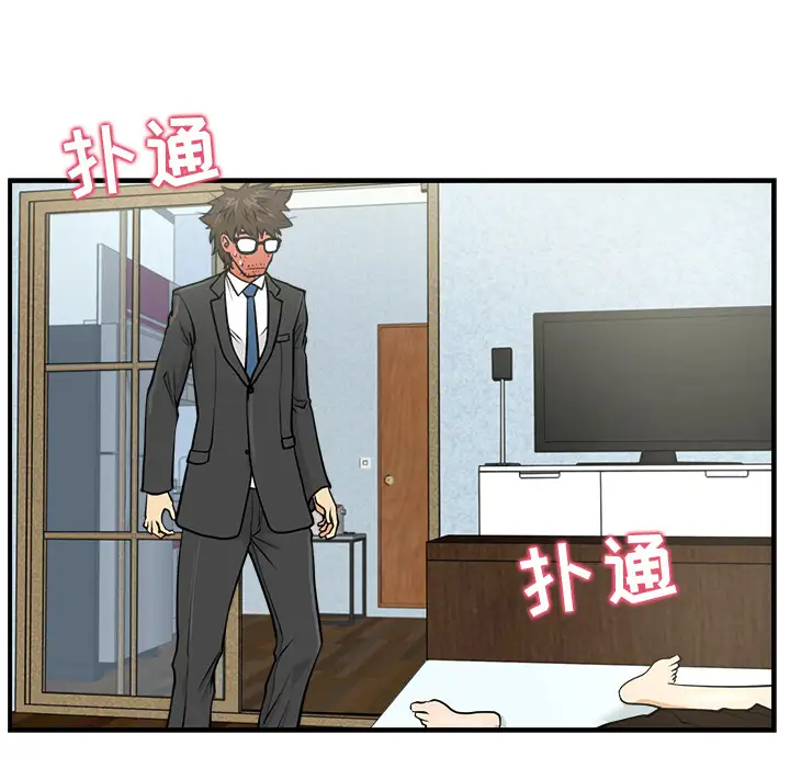 《35岁姜武烈》漫画 第3话