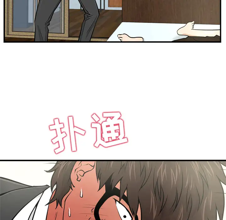 《35岁姜武烈》漫画 第3话