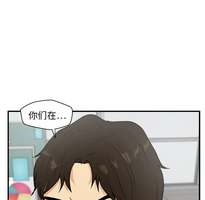 《35岁姜武烈》漫画 第38章