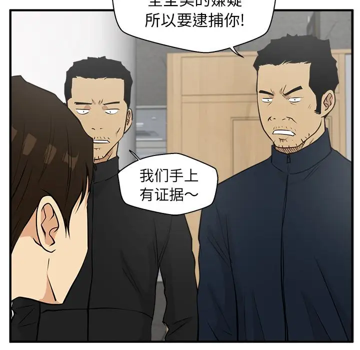 《35岁姜武烈》漫画 第38章