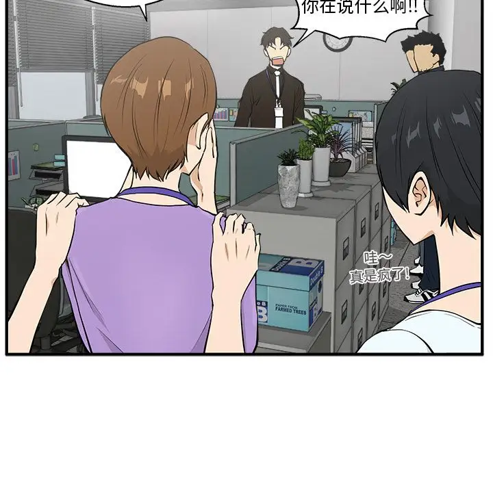 《35岁姜武烈》漫画 第38章