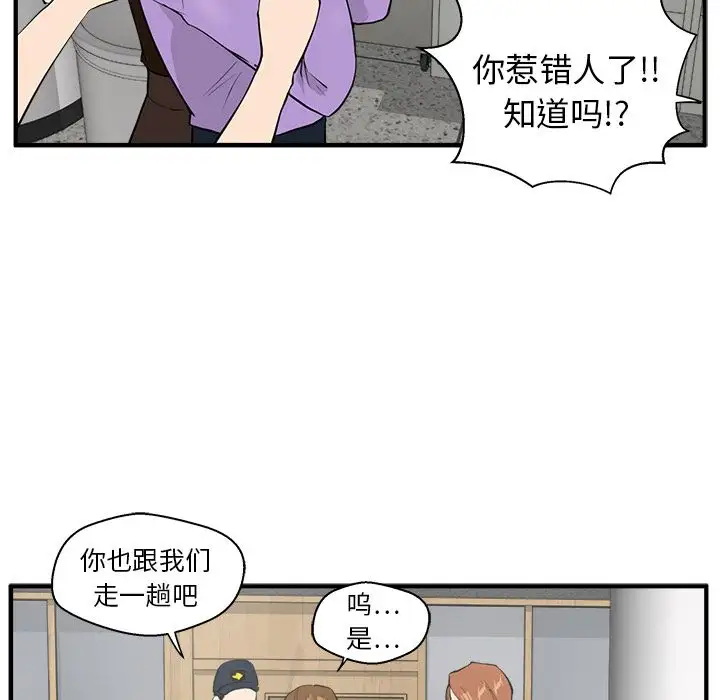 《35岁姜武烈》漫画 第38章