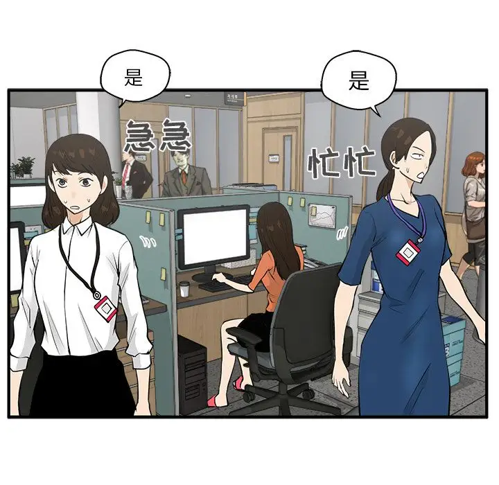 《35岁姜武烈》漫画 第38章