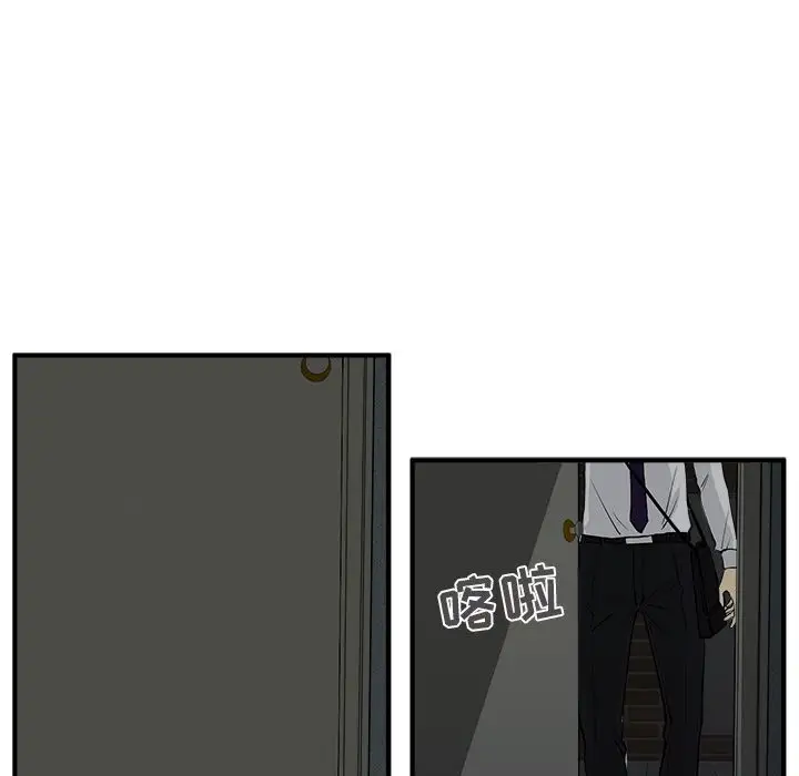 《35岁姜武烈》漫画 第38章