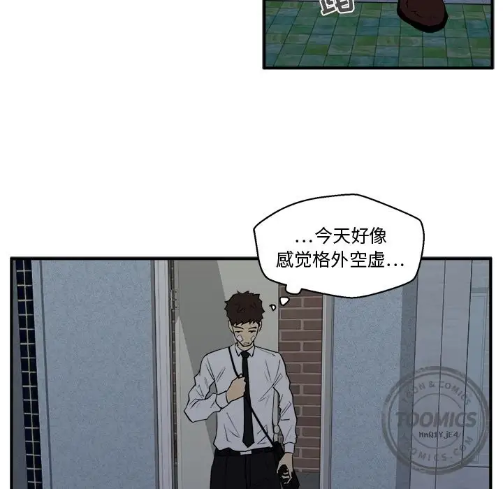 《35岁姜武烈》漫画 第38章