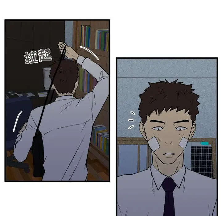 《35岁姜武烈》漫画 第38章