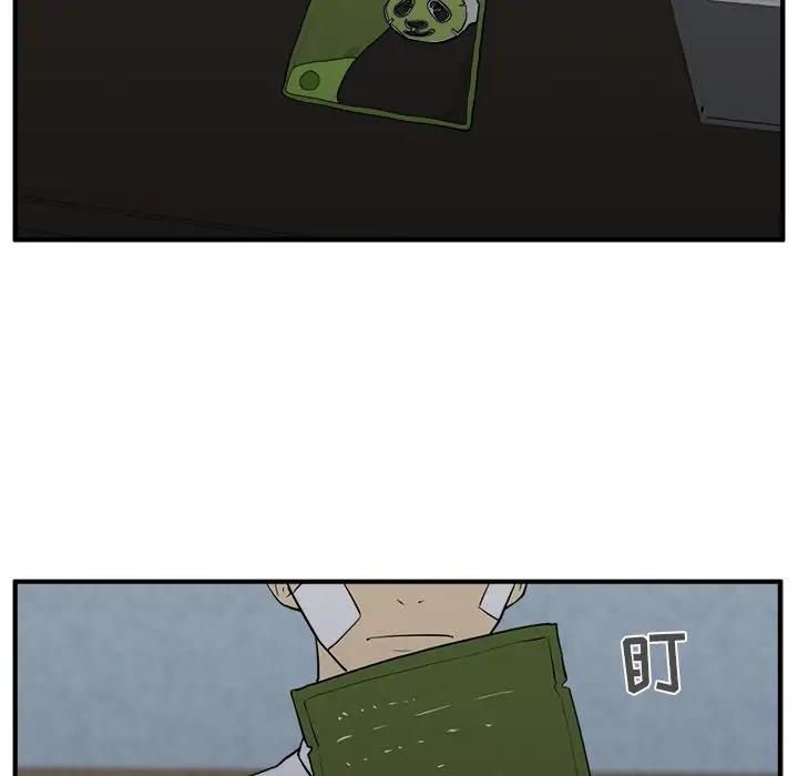 《35岁姜武烈》漫画 第38章
