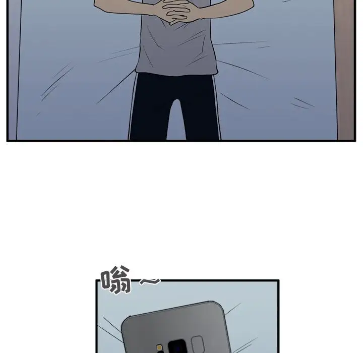 《35岁姜武烈》漫画 第38章