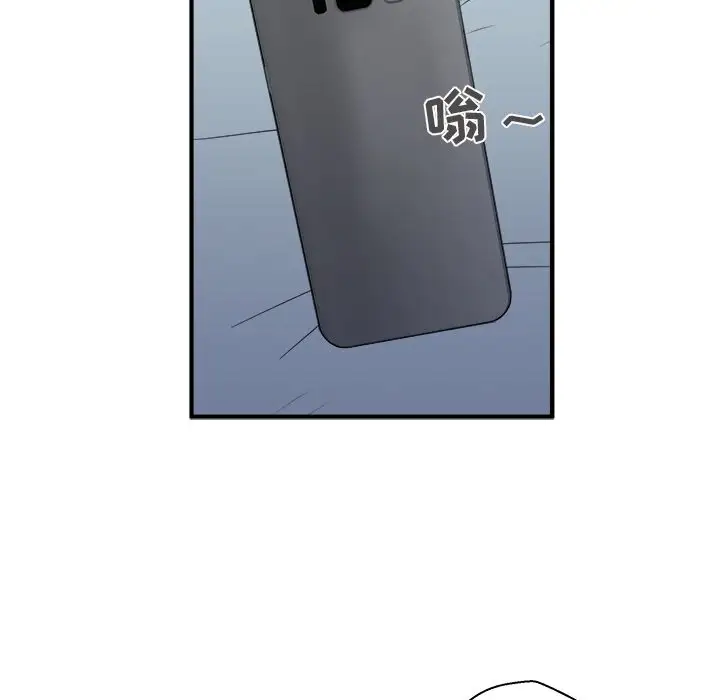 《35岁姜武烈》漫画 第38章