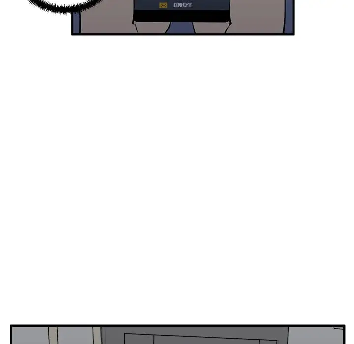 《35岁姜武烈》漫画 第38章