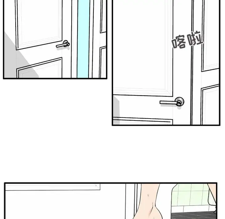 《35岁姜武烈》漫画 第38章