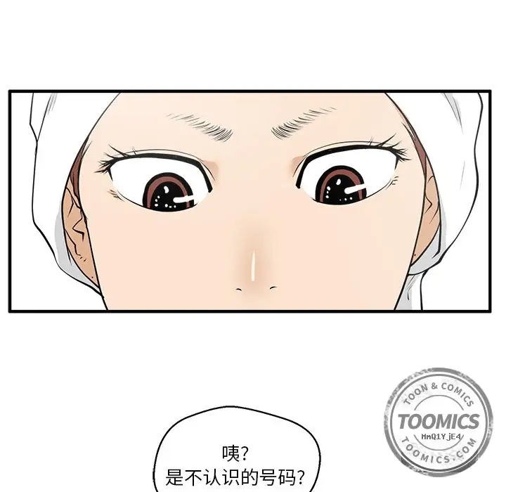 《35岁姜武烈》漫画 第38章