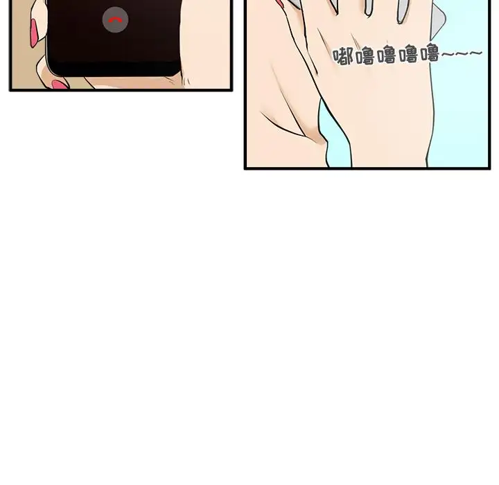 《35岁姜武烈》漫画 第38章