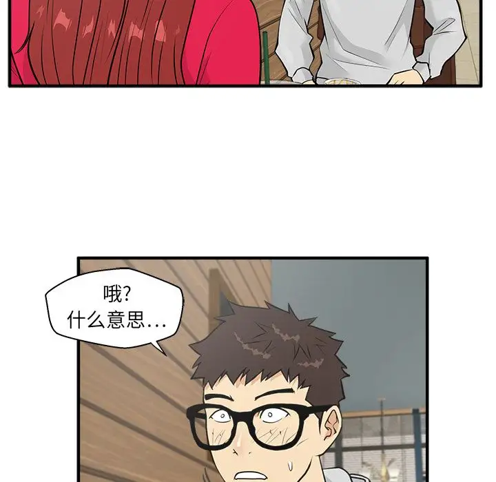《35岁姜武烈》漫画 第38章