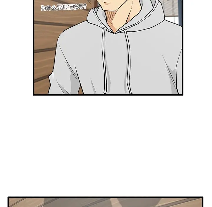 《35岁姜武烈》漫画 第38章