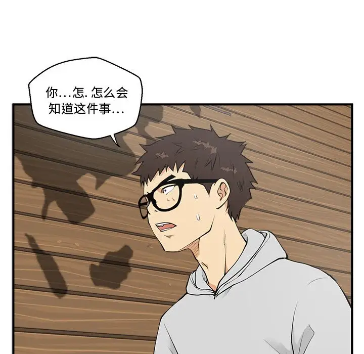 《35岁姜武烈》漫画 第39章