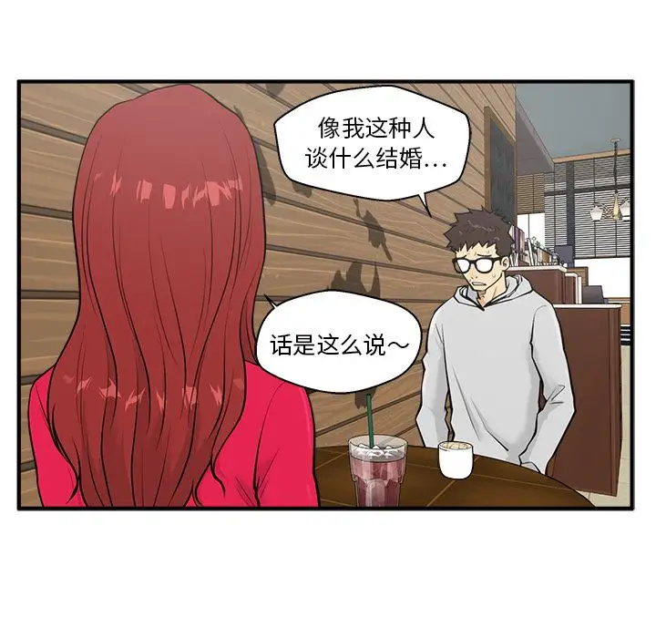 《35岁姜武烈》漫画 第39章