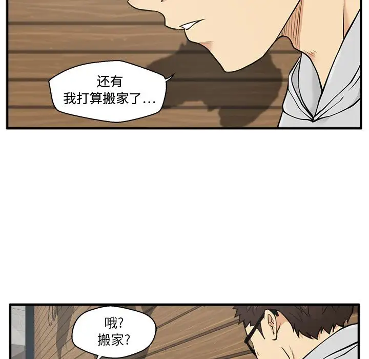 《35岁姜武烈》漫画 第39章