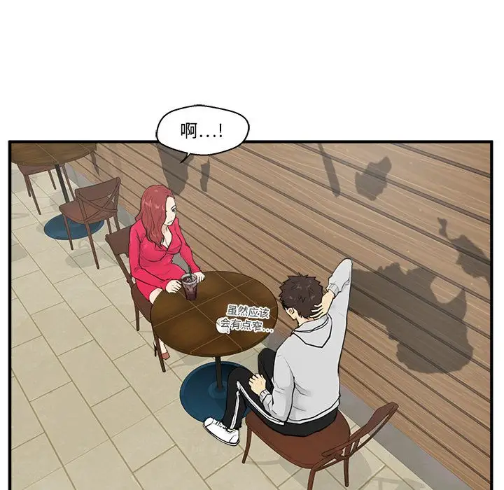 《35岁姜武烈》漫画 第39章