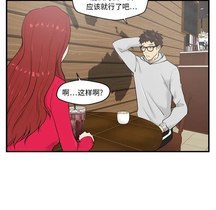 《35岁姜武烈》漫画 第39章