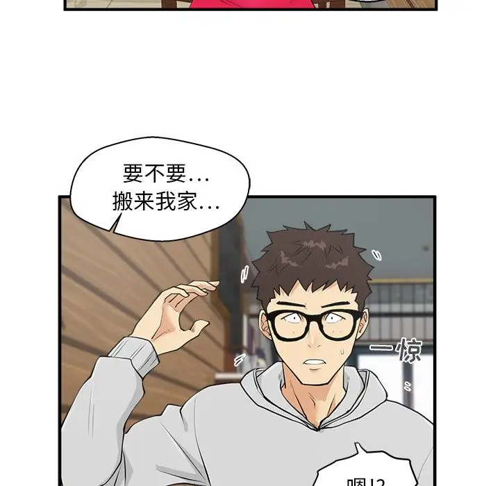 《35岁姜武烈》漫画 第39章