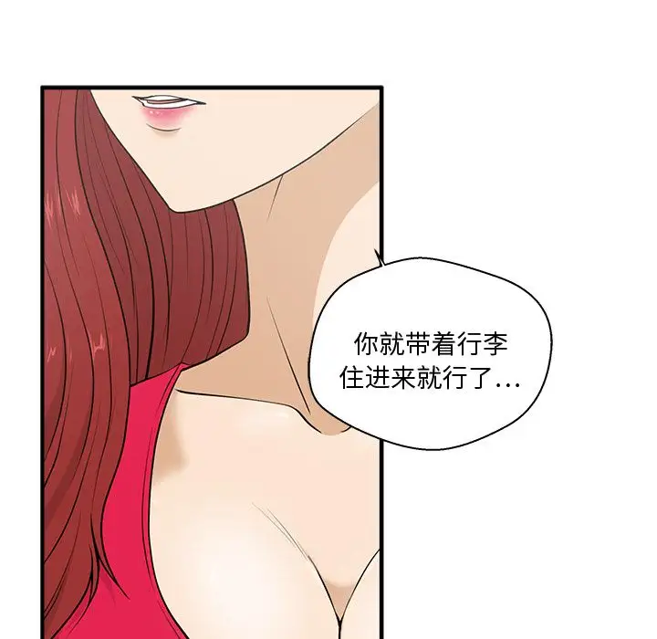 《35岁姜武烈》漫画 第39章