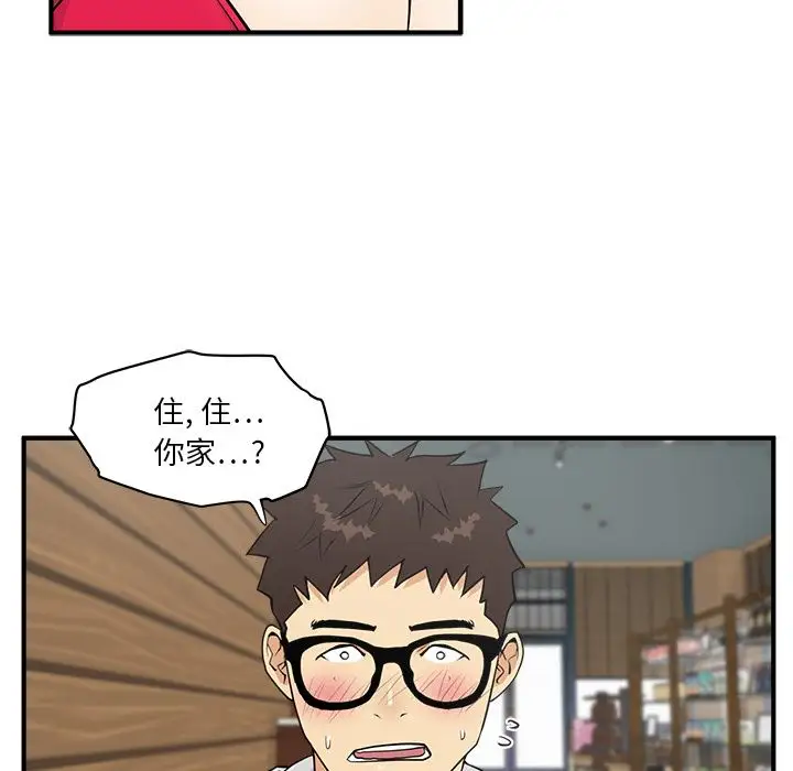 《35岁姜武烈》漫画 第39章