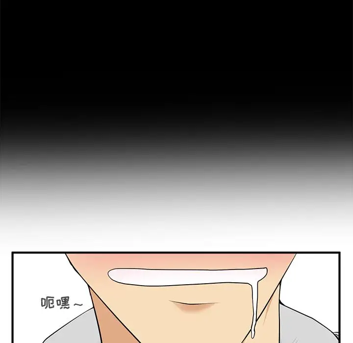 《35岁姜武烈》漫画 第39章