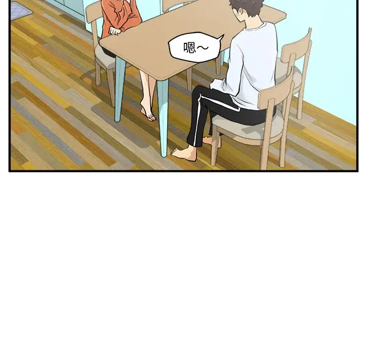 《35岁姜武烈》漫画 第39章