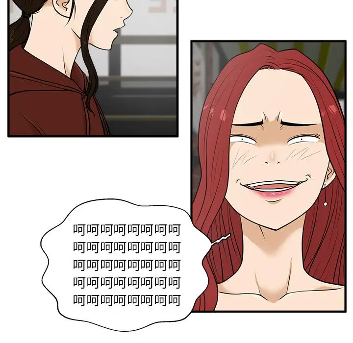 《35岁姜武烈》漫画 第39章