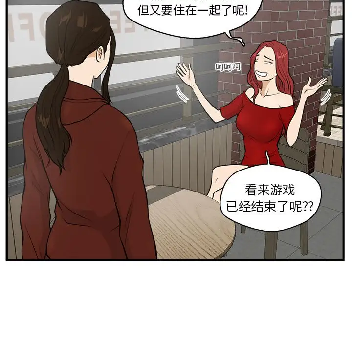 《35岁姜武烈》漫画 第39章