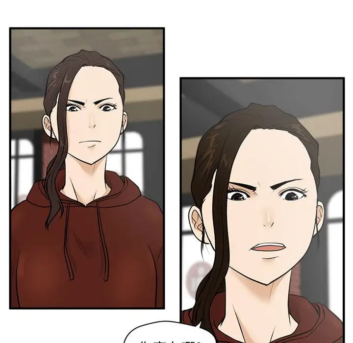 《35岁姜武烈》漫画 第39章