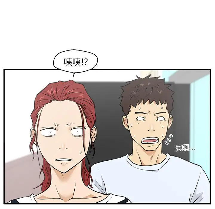《35岁姜武烈》漫画 第39章