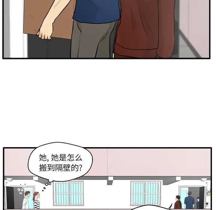 《35岁姜武烈》漫画 第39章
