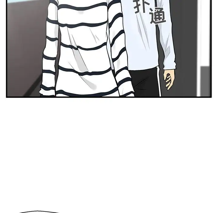 《35岁姜武烈》漫画 第39章