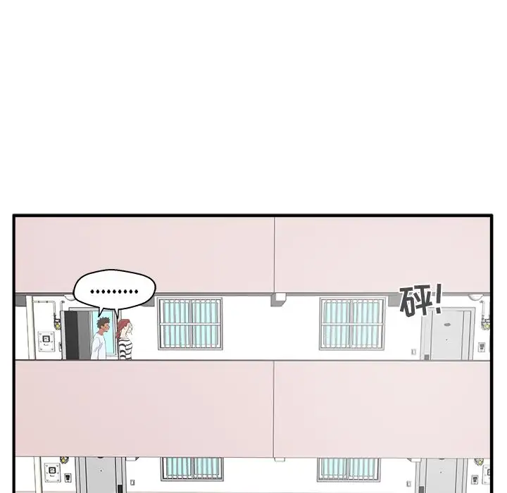 《35岁姜武烈》漫画 第39章