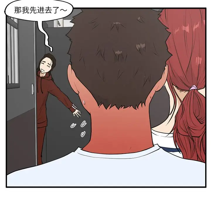 《35岁姜武烈》漫画 第39章