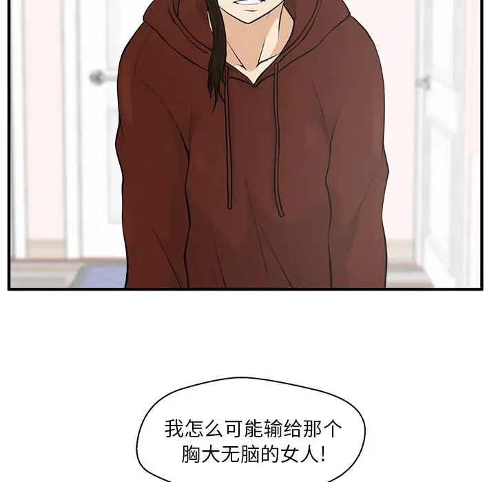 《35岁姜武烈》漫画 第39章