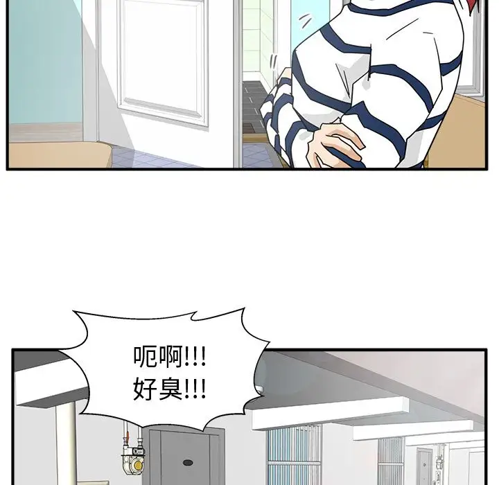 《35岁姜武烈》漫画 第39章