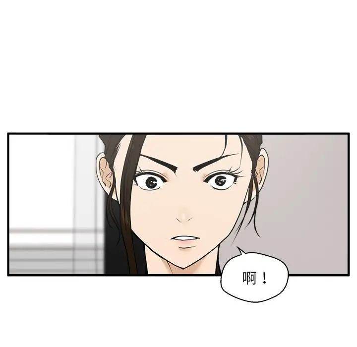 《35岁姜武烈》漫画 第39章