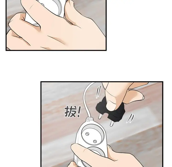 《35岁姜武烈》漫画 第39章
