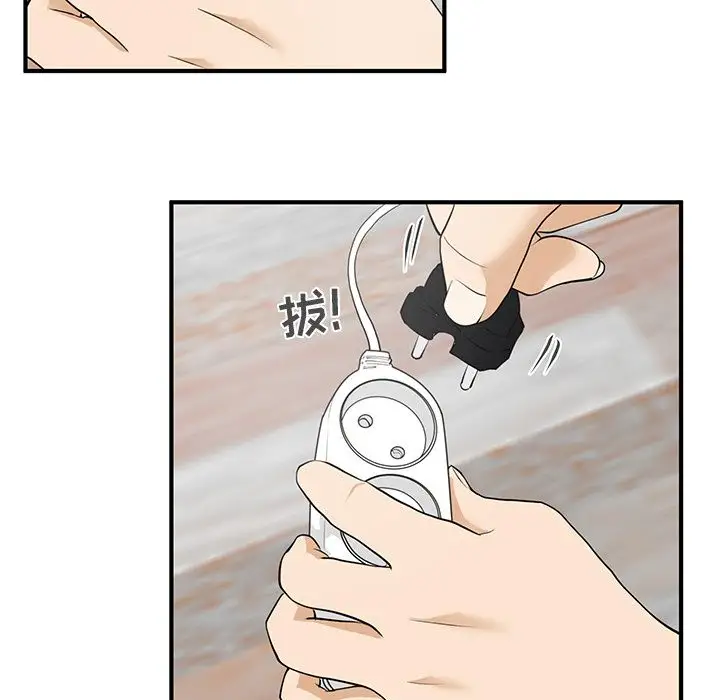 《35岁姜武烈》漫画 第40章
