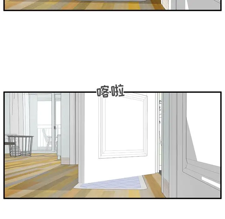 《35岁姜武烈》漫画 第40章